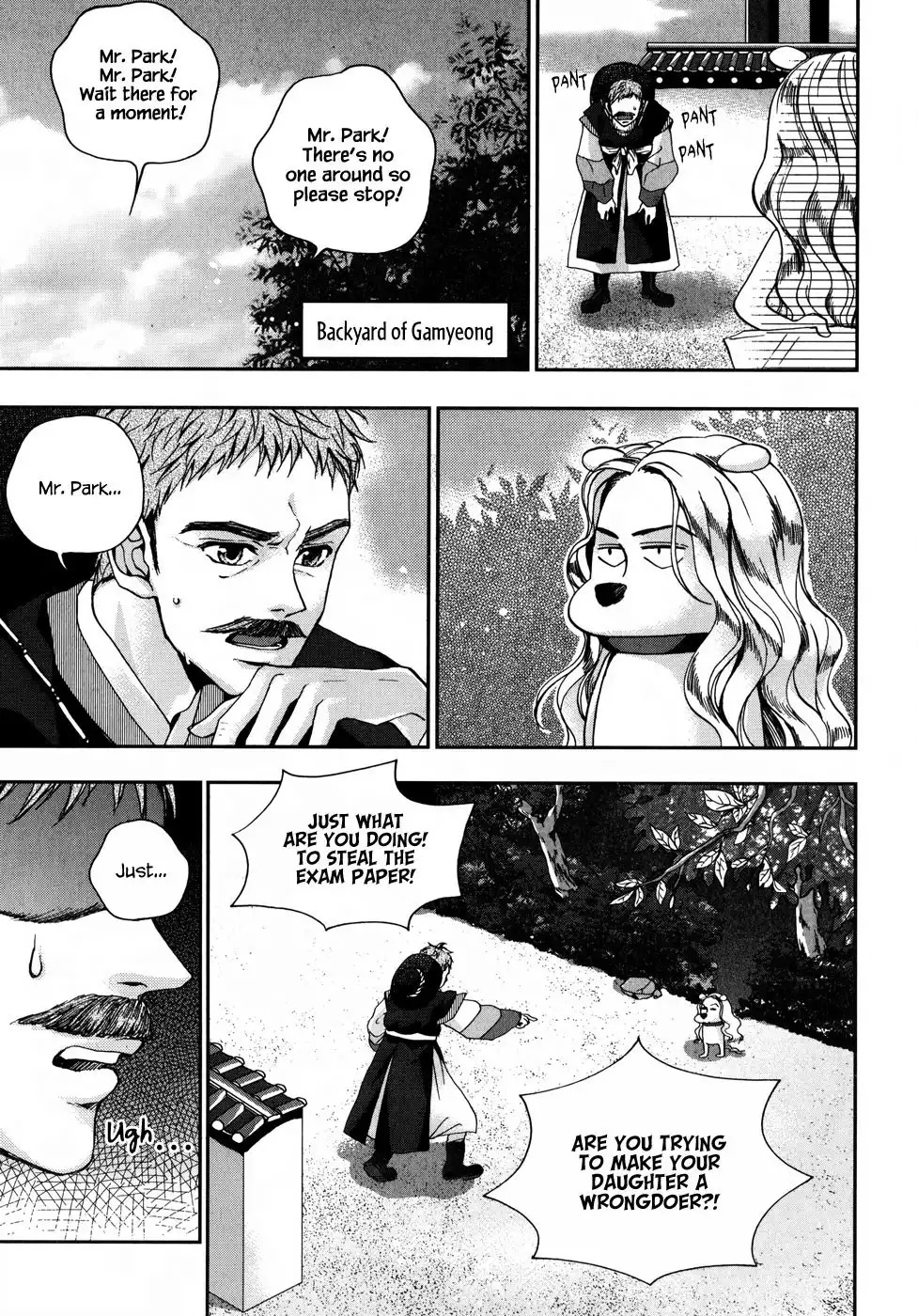 Eohwadungdungnae Boreumi Chapter 12 27